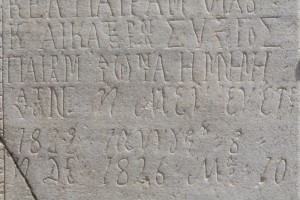 επιτύμβιες πλάκες από τάφους Συλλαίων που ανεκαλύφθησαν στο προαύλιο του ναού